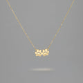 Elodie Gold Necklace