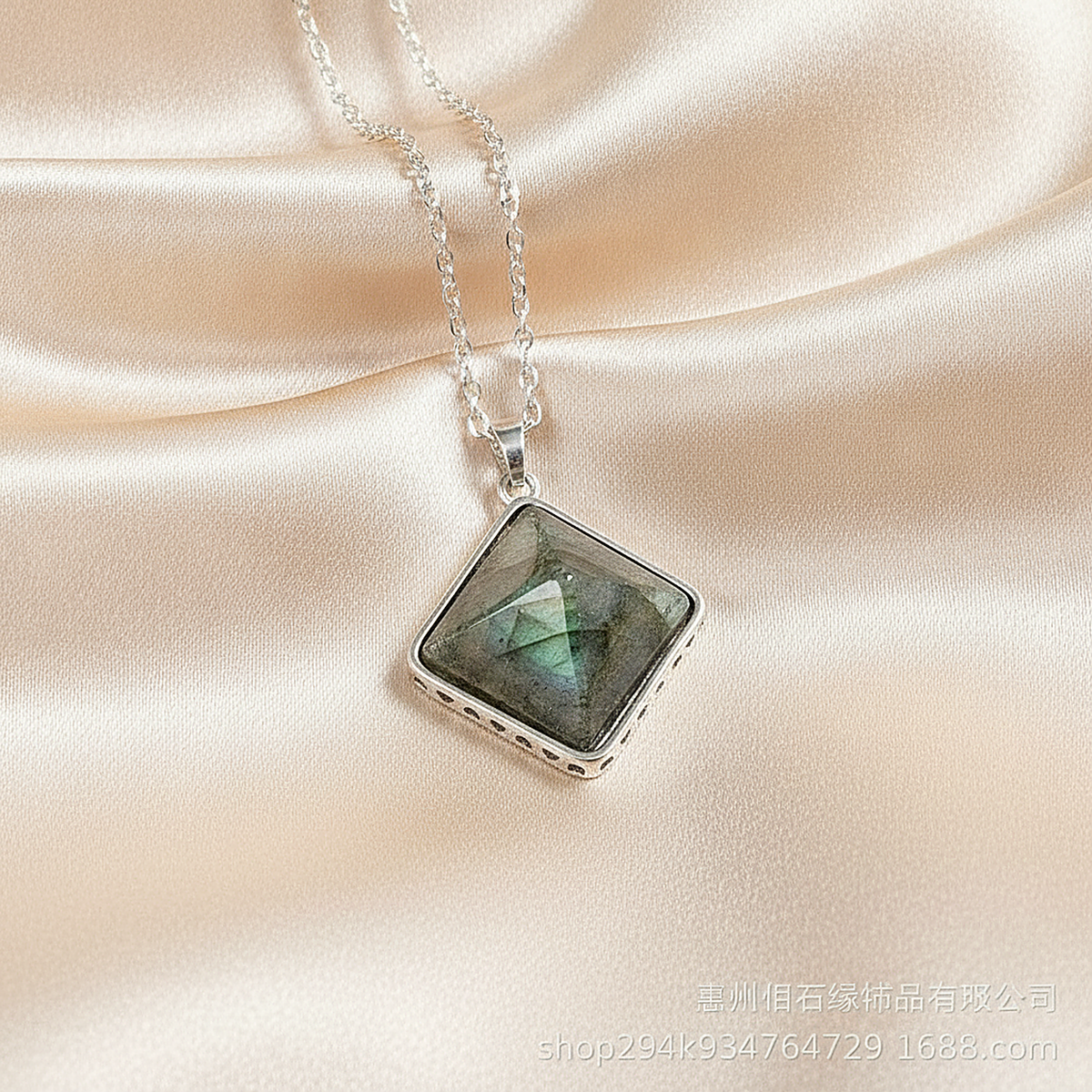 Zelie Tourmaline Necklace